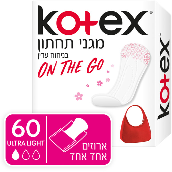 קוטקס מגן תחתון on the gonאולטרא לייט