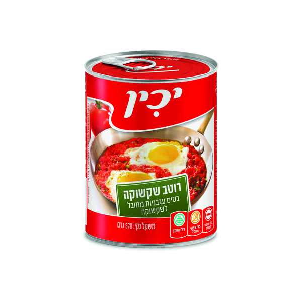 בסיס לשקשוקה יכין 57 - מידע תזונתי