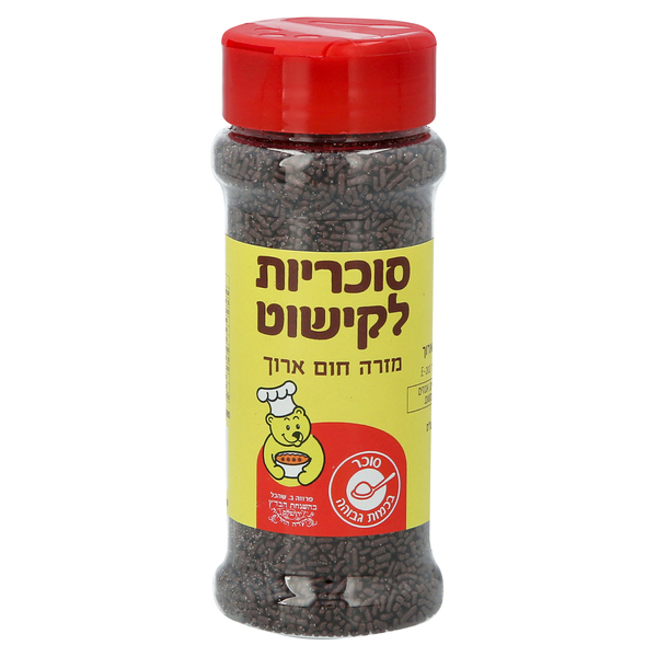 סוכריות לקישוט מזרה חום 80 גרם