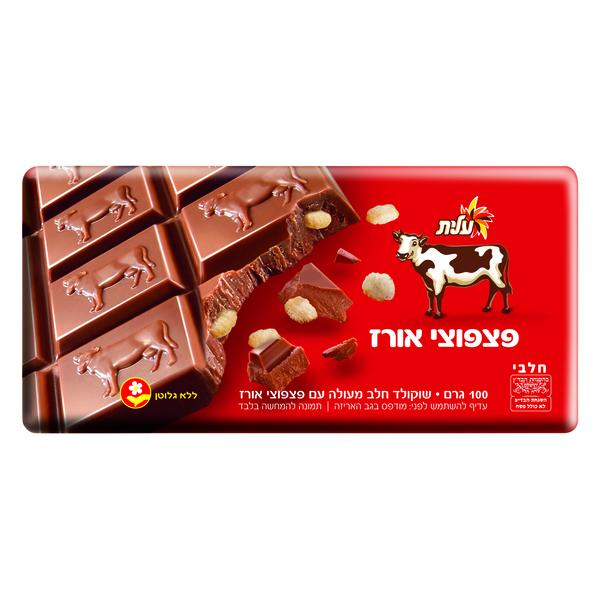 שוקולד פרה חלב פצפוצי אורז ללג בדצ 100 גר