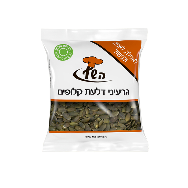 דלעת מקולפת 150 גר`שקדיה