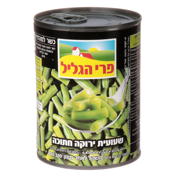 שעועית ירוקה חתוכה פ