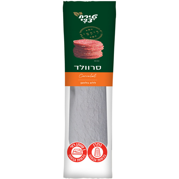 סרוולד