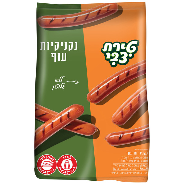 נקנקיות עוף