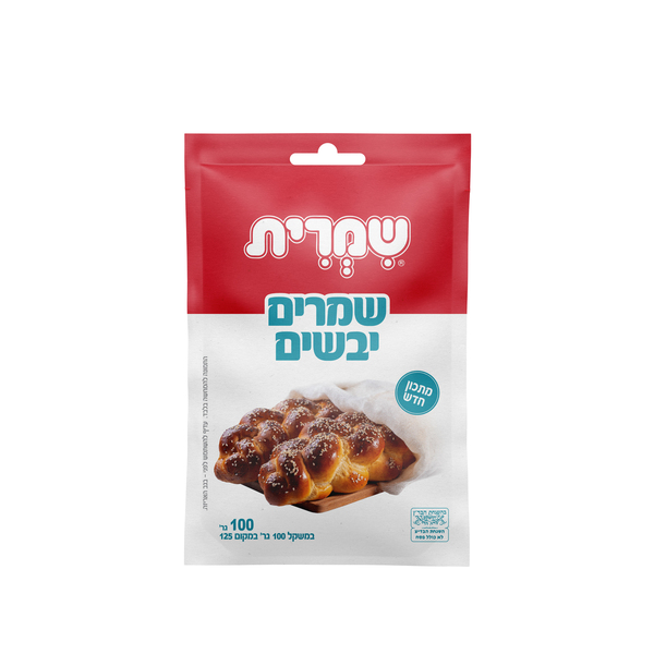 שמרים יבשים 100 גרם שמרית