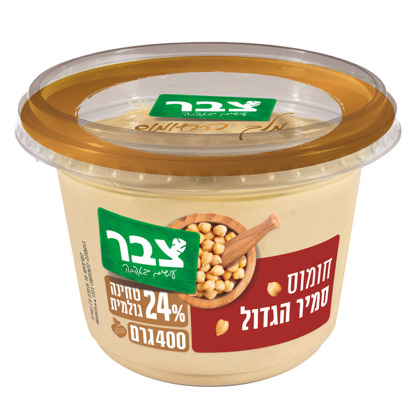 חומוס סמיר הגדול 400