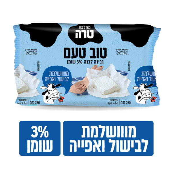 טוב טעם 3% 250 גרם ב