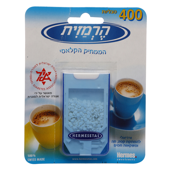 הרמזית טבליות ממתיק על בסיס סכרין, 400 טבליות