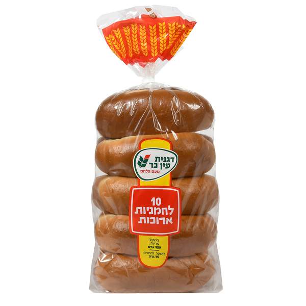 10 לחמניות אצבע ארוזות דגנית