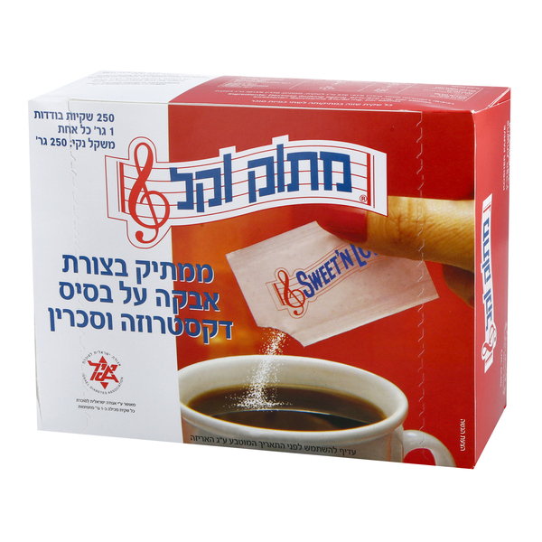 מתוק וקל ממתיק על בס