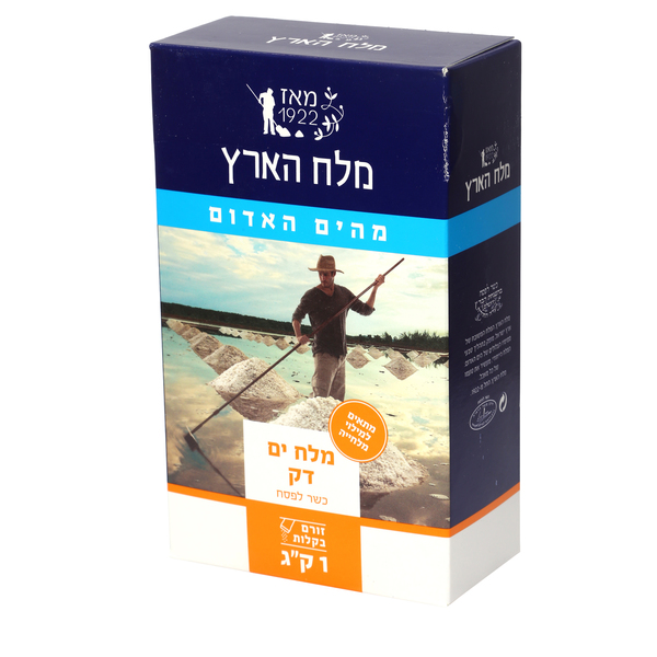 מלח הארץ מהים האדום 1 ק"ג קרטון