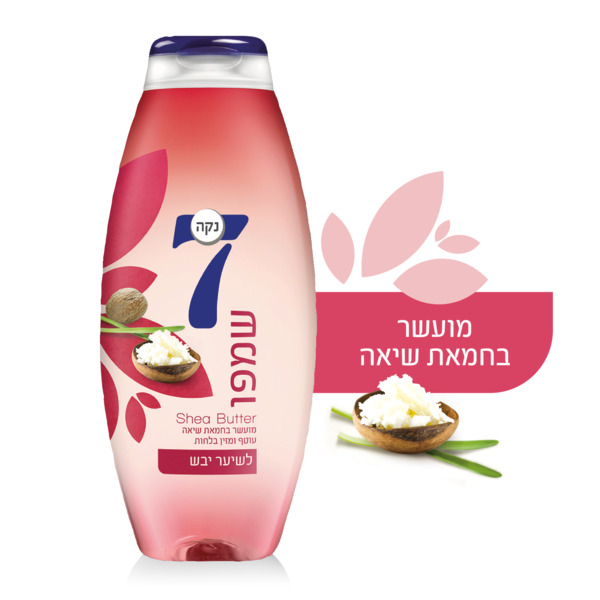 שמפו לשיער יבש נקה 7