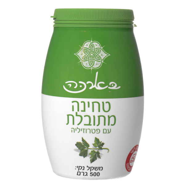 טחינה עם פטרוזיליה - מידע תזונתי