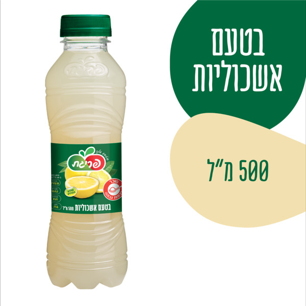 פריגת אשכוליות 500 מ - מידע תזונתי