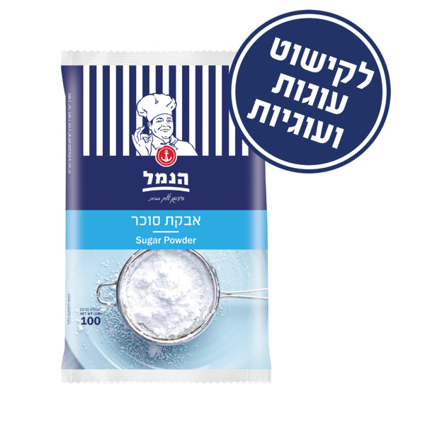 אבקת סוכר 100 גרם - מידע תזונתי