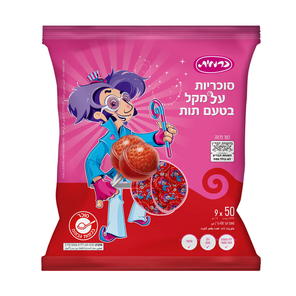 סוכריות על מקל בטעם תות 50 יח', 450 גרם