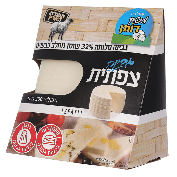 משק דותן צפתית מחלב כבשים 200 גרם