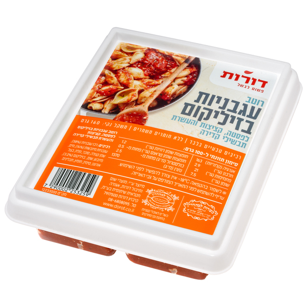 דורות רוטב עגבניות ב - מידע תזונתי
