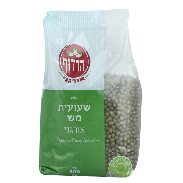 שעועית מש אורגנית 500 גר