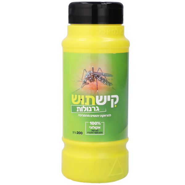 קישתוש גרנולות להרחק