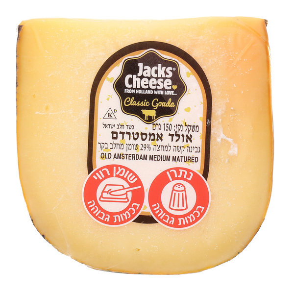 ג'ק צ'יס גבינה אולד אמסטרדם 150 גרם