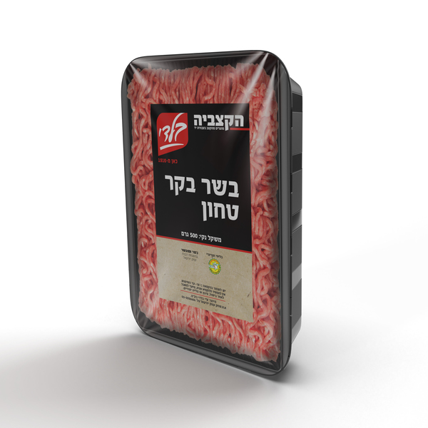 בשר בקר טחון - הקצביה
