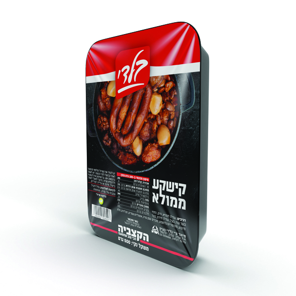 קישקע ממולא - קפוא