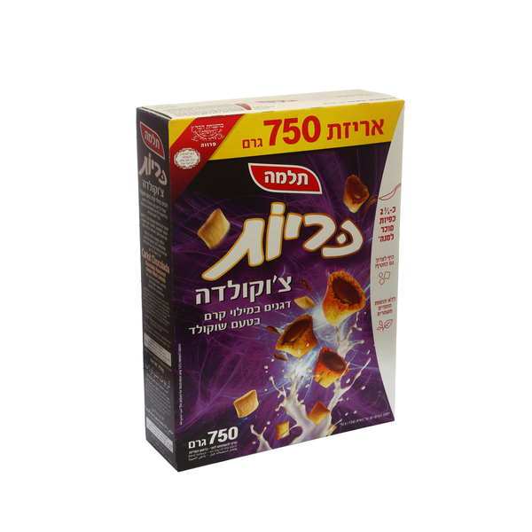 כריות צ'וקולדה