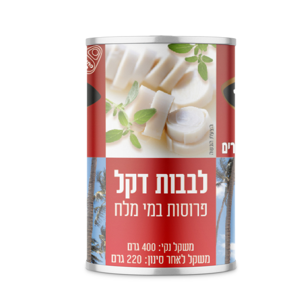 לבבות דקל פרוסות 400 גר`תומר