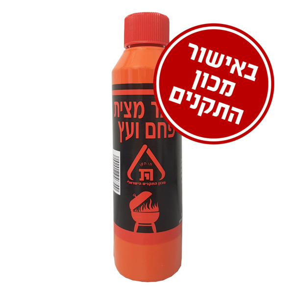 מדליק פחם נוזלי