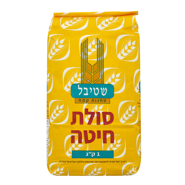 סולת חיטה 1 קילו שטיבל
