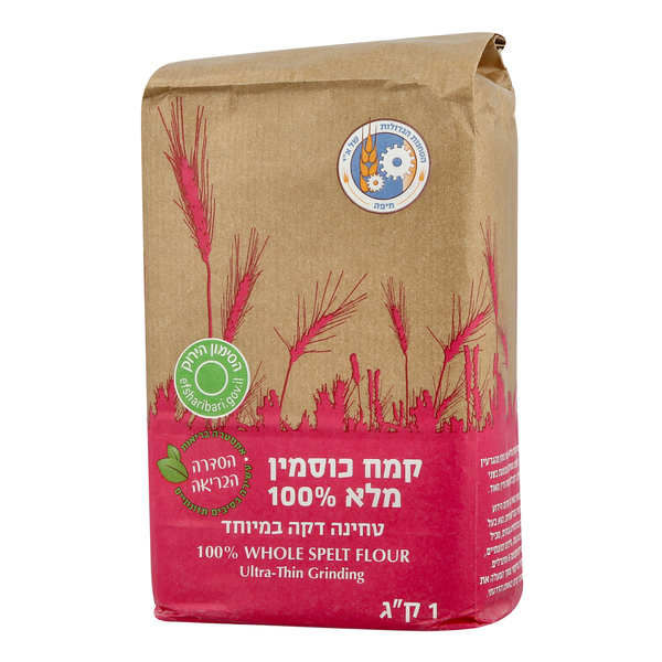 קמח כוסמין מלא 100% הסדרה הבריאה