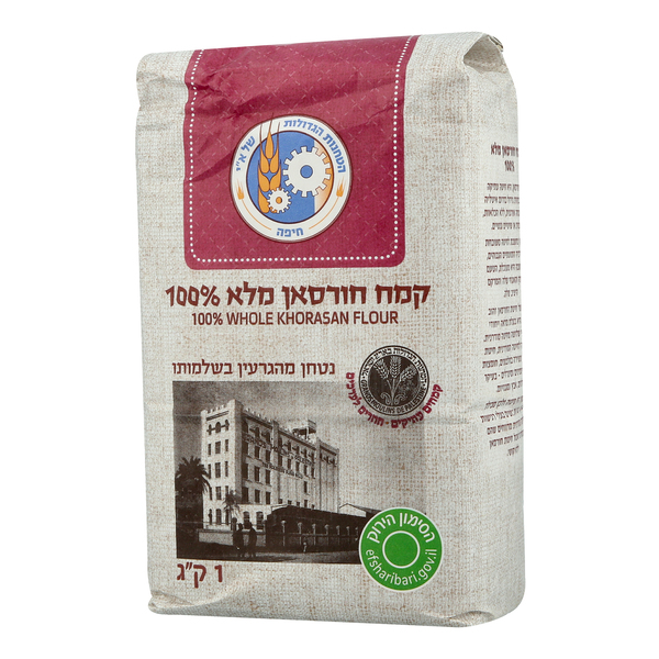 קמח חורסאן מלא 1 ק"ג