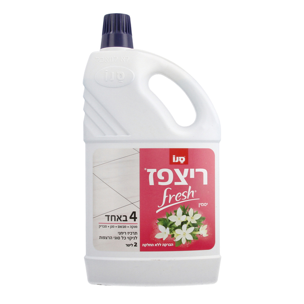 ריצפז פרש בניחוח יסמ