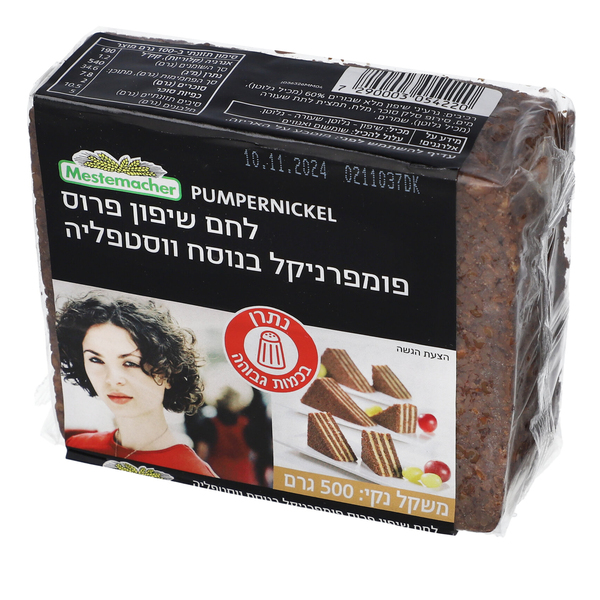 לחם שיפון פומפרניקל - מידע תזונתי