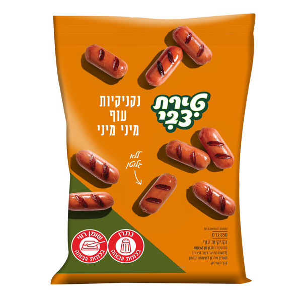מיני נקניקיות עוף טי - מידע תזונתי