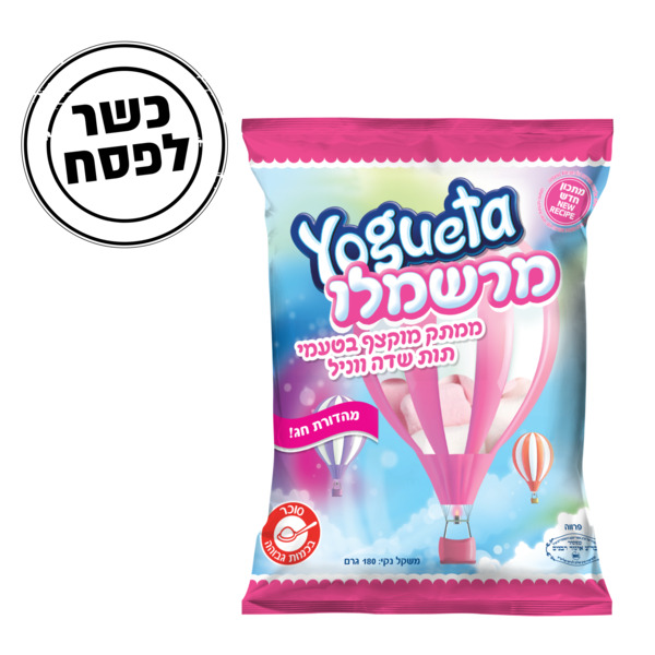 מרשמלו בטעם תות וניל