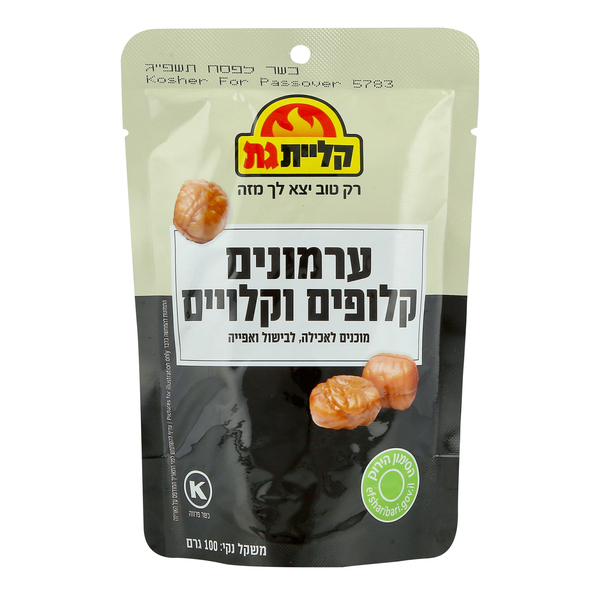 ערמונים קלופים וקלוי - מידע תזונתי