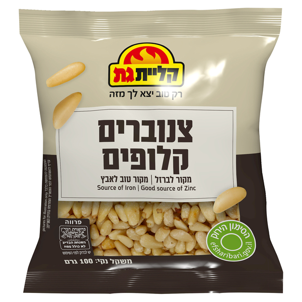 צנובר טבעי 100 גרם - מידע תזונתי