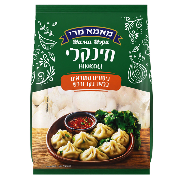 חינקלי כיסונים ממולאים בבשר בקר וכבש 800 גרם