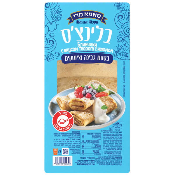 בלינצ'ס בטעם גבינה וצימוקים 400 גרם