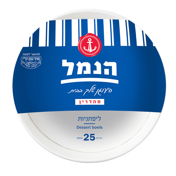ליפתן לבן 25 יחידות