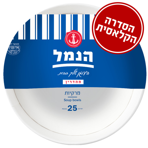 מרקיות לבן 25 יחידות