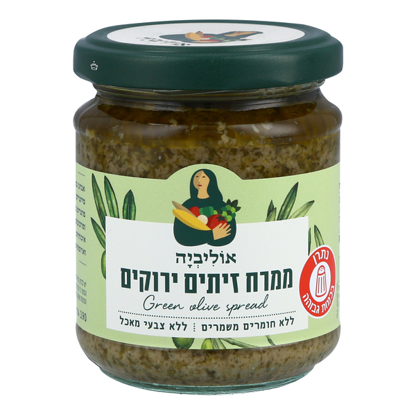 אולביה זיתים ירוקים
