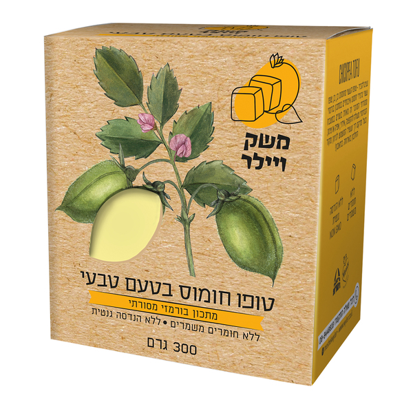 טופו חומוס בטעם טבעי משק ויילר