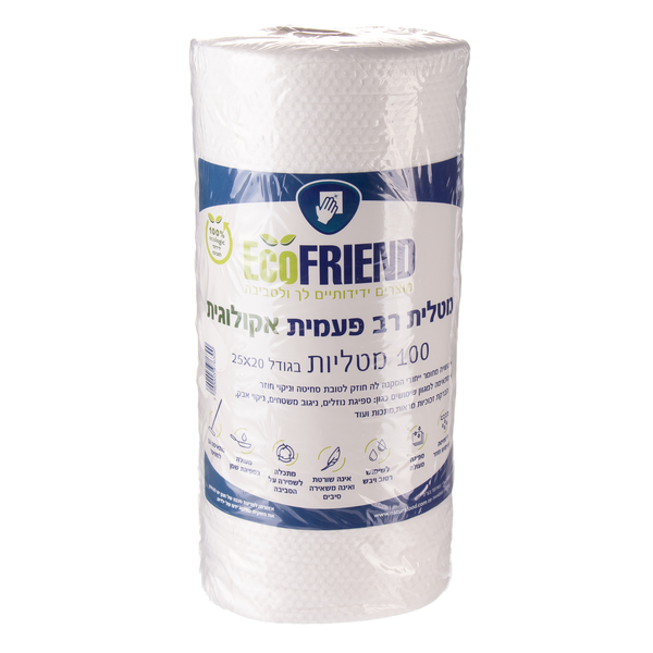 אקופרנד מטלית רב פעמית אקולוגית