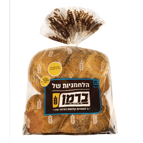 הלחמניות של ברמן - 4 לחמניות קלועות בציפוי פרג