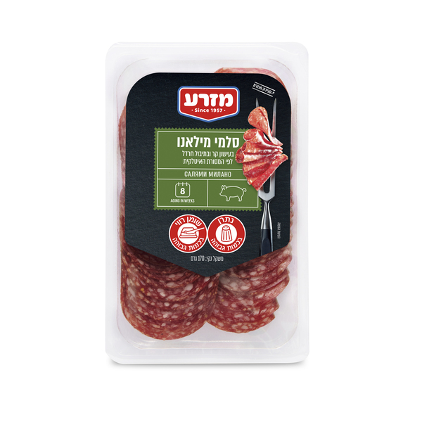 נקניק מילאנו בעישון קר 170 גרם מזרע