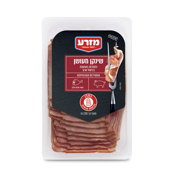 שינקן מעושן פרוס 200 - מידע תזונתי