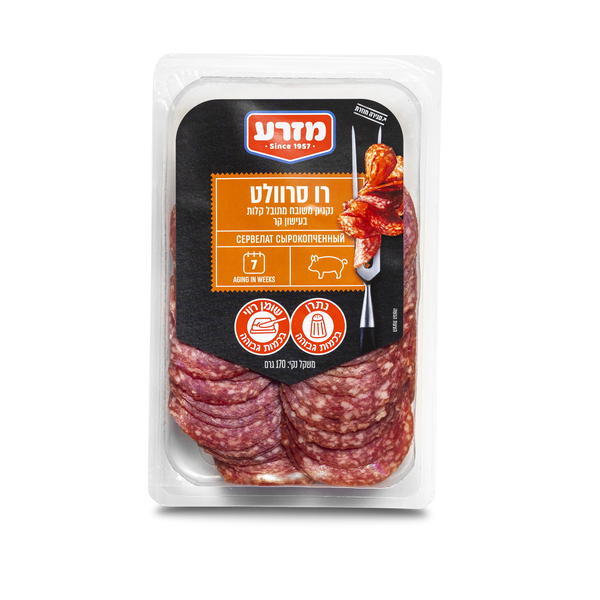 נקניק רו סרוולנט 170 גרם פרוס מזרע